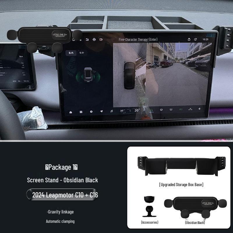 Держатель для телефона на экран 2024 Leapmotor C10/C16 с ящиком для хранения