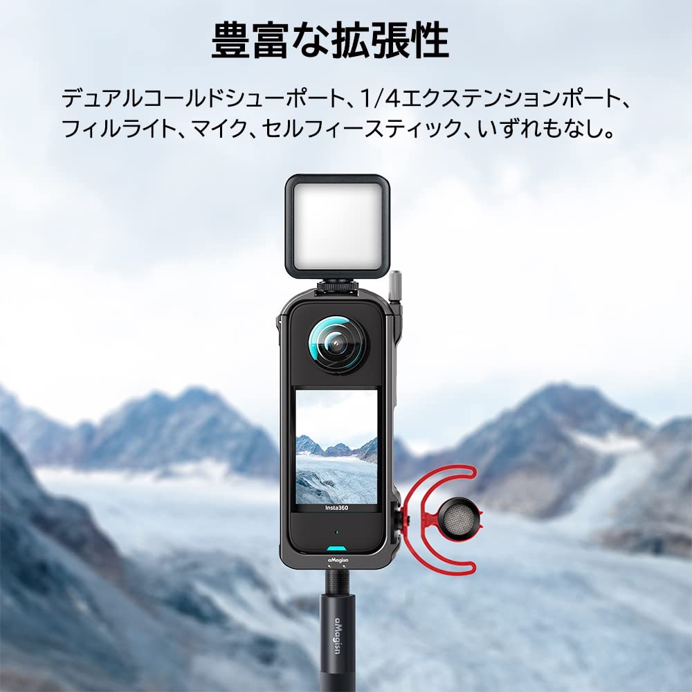 Клетка для камеры Insta360 X3 Металлическая рама для объектива Алюминиевый сплав Защитная клетка Чехол для экшн-камеры Rig с холодным башмаком Универсальная резьба Магнитное действие