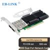 EB-LINK Сетевой адаптер Intel PCIe с оптоволоконным интерфейсом