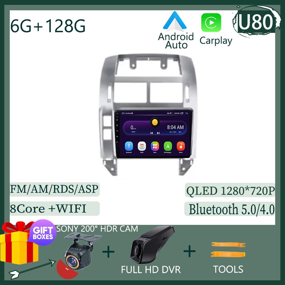 Для Volkswagen Polo Mk4 IV 2001-2009 Мультимедийный видеоплеер GPS-навигация Android Auto Carplay WIFI HDR экран BT Без 2din DVD