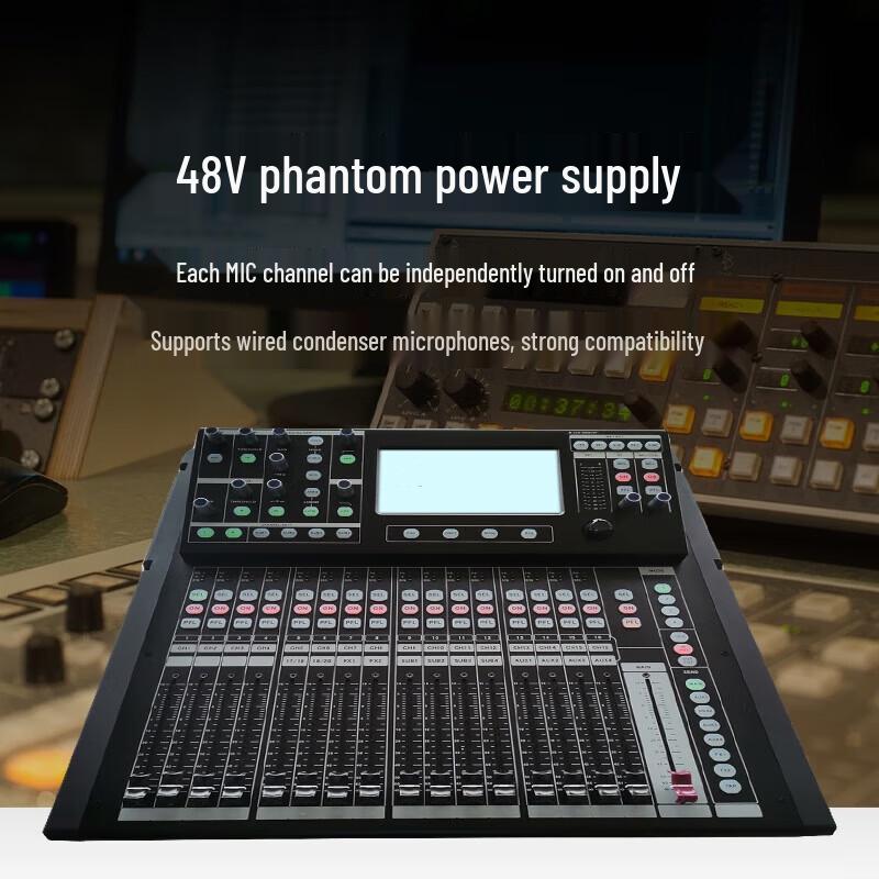Huachang Vision Professional 20-Channel Digital Audio Mixer (CN version)