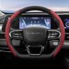 Подходит для Chery Дышащие Отверстия Кожаная Накладка на Руль Сегментированная Конструкция с Быстрым Снятием Нескользящая Прочная Tiggo2 4 7 8 9 Tiggo 8Pro 2Pro 7Proma