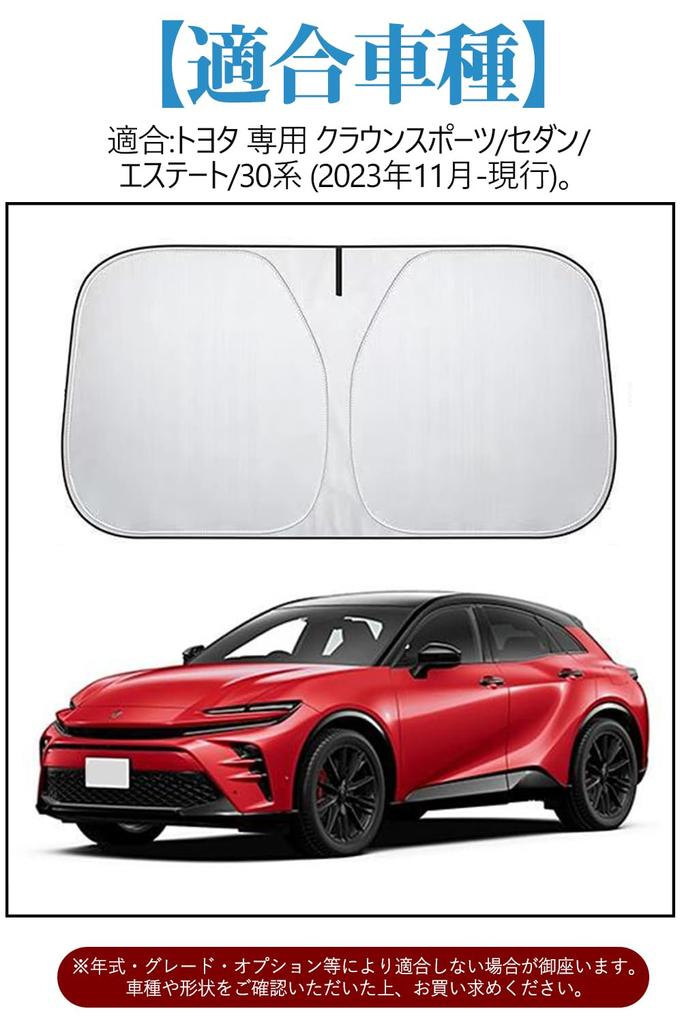 Toyota Crown Sport Windshield Compatible with Toyota Crown Series 2023 High Heat UV Light and Car Interior with Storage Bag Sunshade,