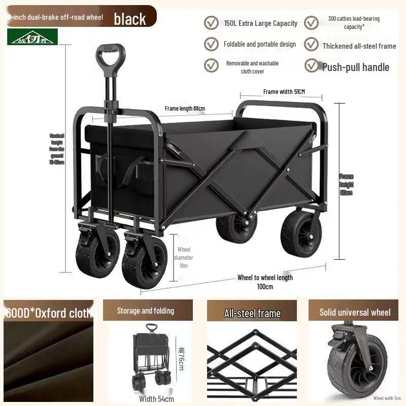 Folding Outdoor Camping Cart
