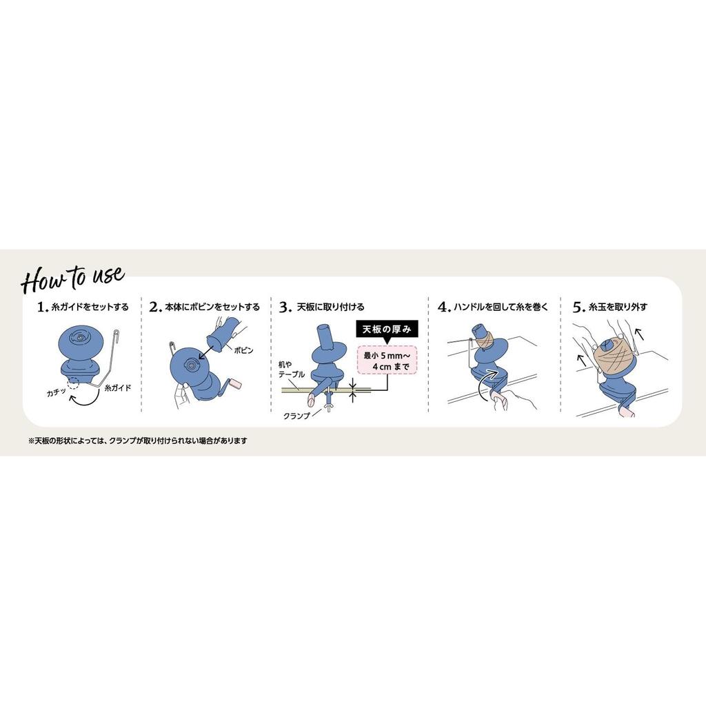 Моталка для пряжи Clover 55-370