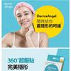 DermaAngel - Пластырь от акне для дневного использования 24 шт.