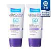 Ceraderm Солнцезащитный крем с увлажняющим эффектом 50 мл x2_684386