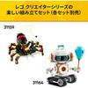 Конструктор LEGO Creator Аэроплан-гонщик для детей от 7 до 9 лет, включает самолет и дирижабль, 31160