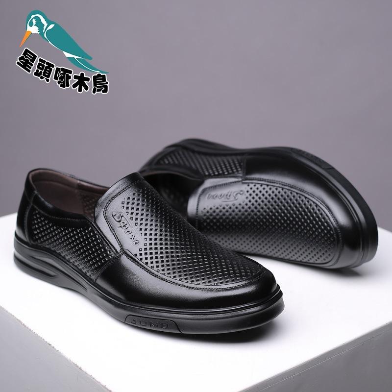 Leather Shoes Men's 2025 Summer Breathable Hollow Sandals Men's Middle-aged and Elderly Casual Shoes Soft Leather Shoes