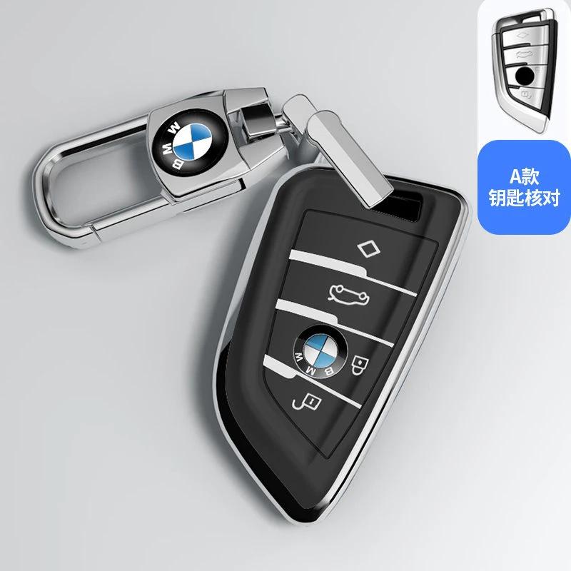 BAFY8 2025 M Soft TPU Car Remote Case Cover Shell Fob Protector For BMW X1 X3 X5 X6 X7 1 3 5 6 7 Series G20 G30 G11 F15 F16 G01 G02