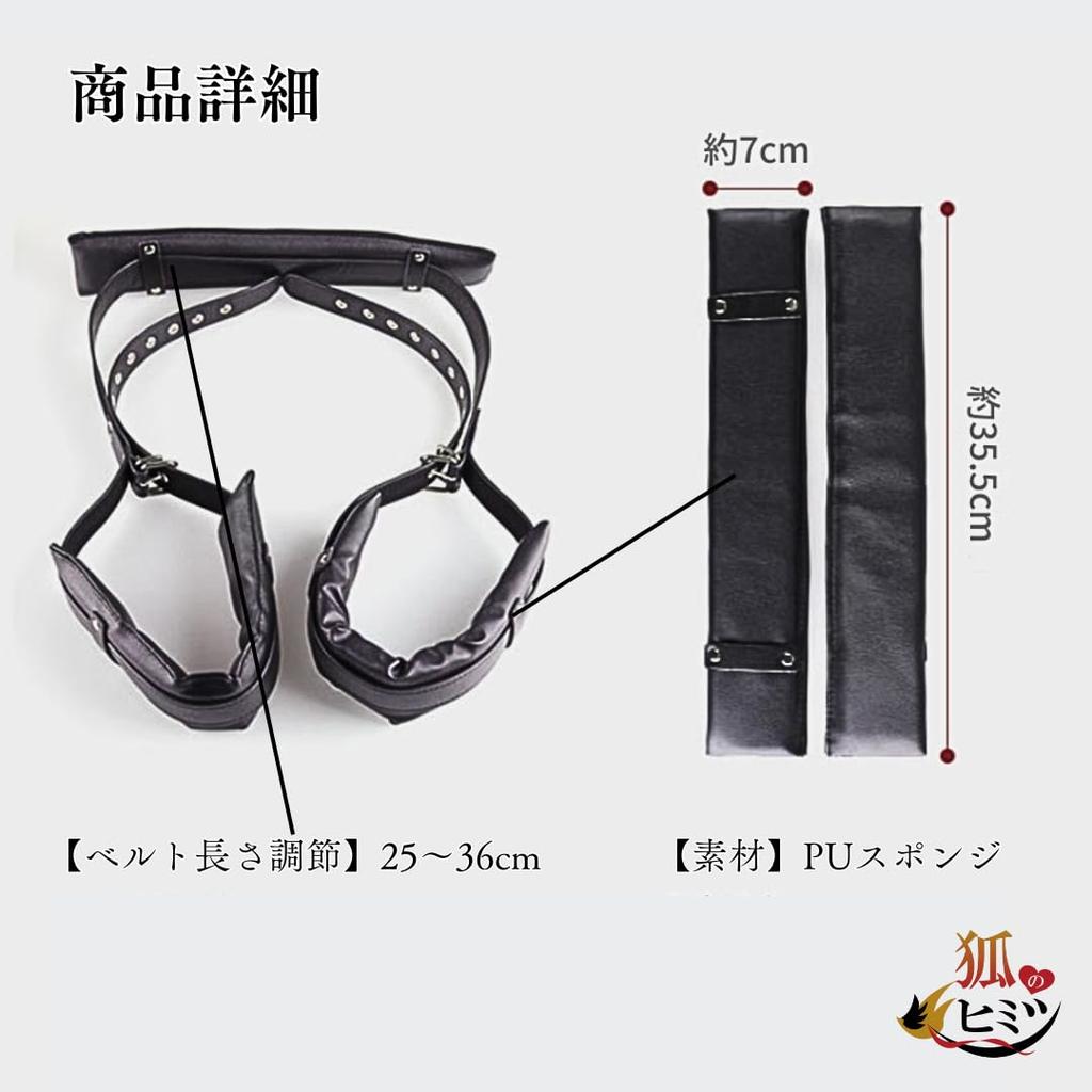 SM Leg Slave Adult Extreme Popular Bondage for Affordable SM Adjustable Extreme Dominatrix Men and Women [Fox Secret] M-Shaped Leg-Spread Belt, Toy,