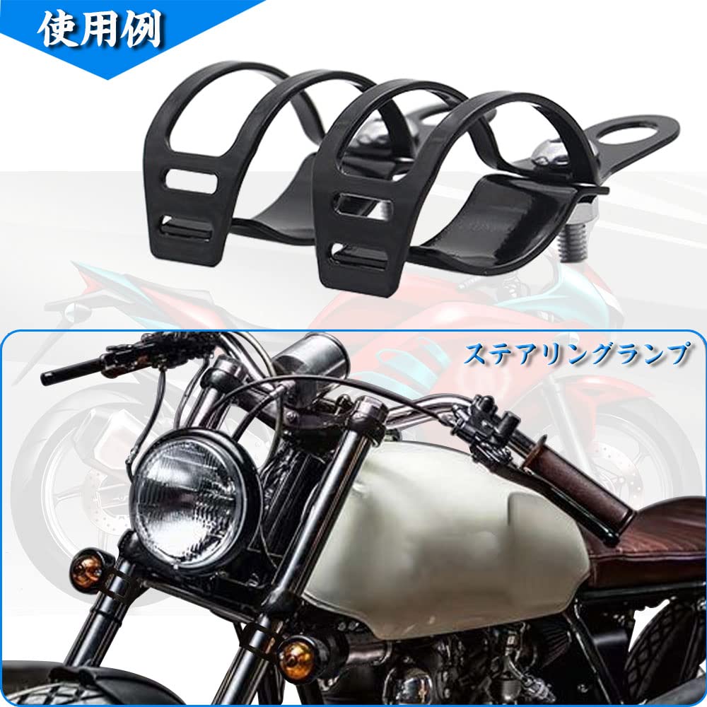 Universal Turn Signal Stay, Set of 2, Black, Fork Clamp, 1.2 - 1.8 Inches