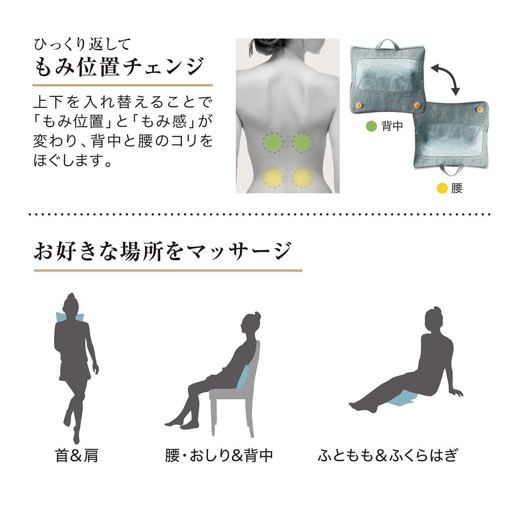 Atex Lourdes Massage Cushion Mini Pro, Black, AX-HCL308bk