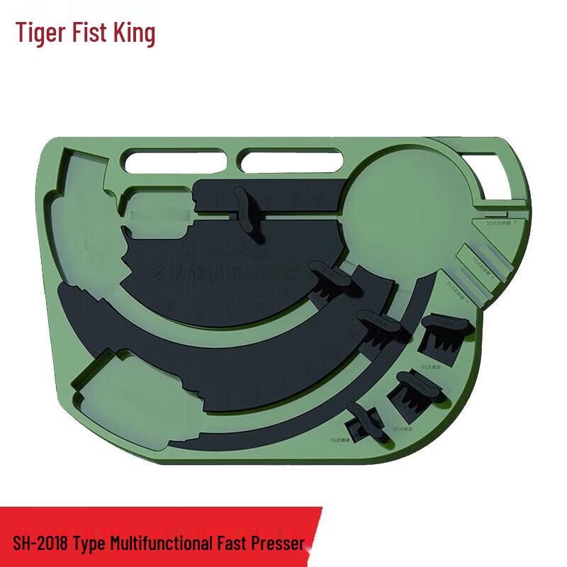 Tiger King Tactical Training & Loading Gear
