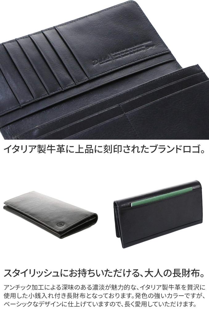 Черный длинный кошелек с кошельком для монет из натуральной кожи Etica Black [Dakota Label] для мужчин BL-620312-10