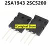 2SC5200 Новый и Оригинальный 2SA1943 DIP в TO-3P Мощный Усилитель Согласующая Лампа 5200 Аудио Согласующая Лампа 1943
