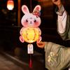 Подвесной фонарь в виде кролика, светящийся ручной светящийся фонарь, фонарь для фестиваля середины осени, подарки