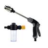 Мойка высокого давления с эргономичной ручкой, регулируемая на 360 градусов, 3 режима распыления, инструмент для мойки автомобиля водой под высоким давлением