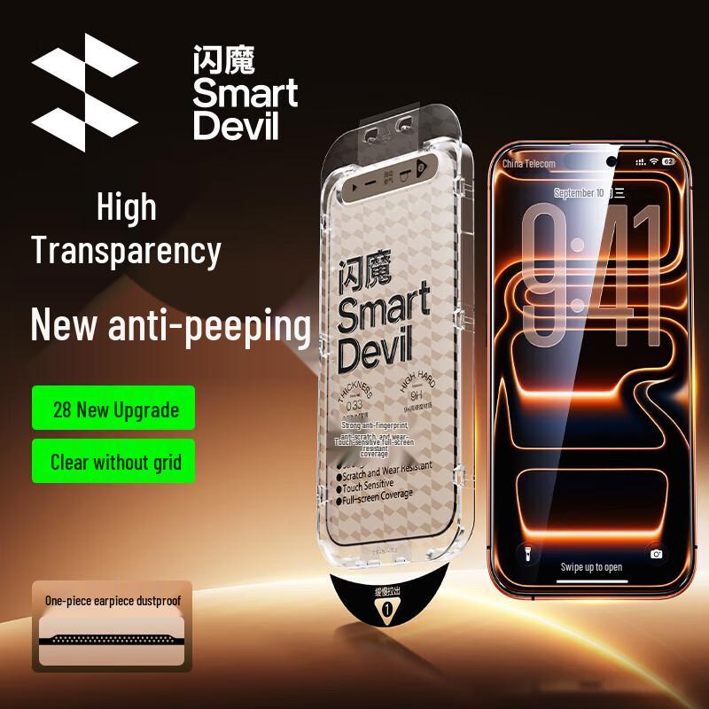 Защитное стекло Shamo Privacy для экрана iPhone