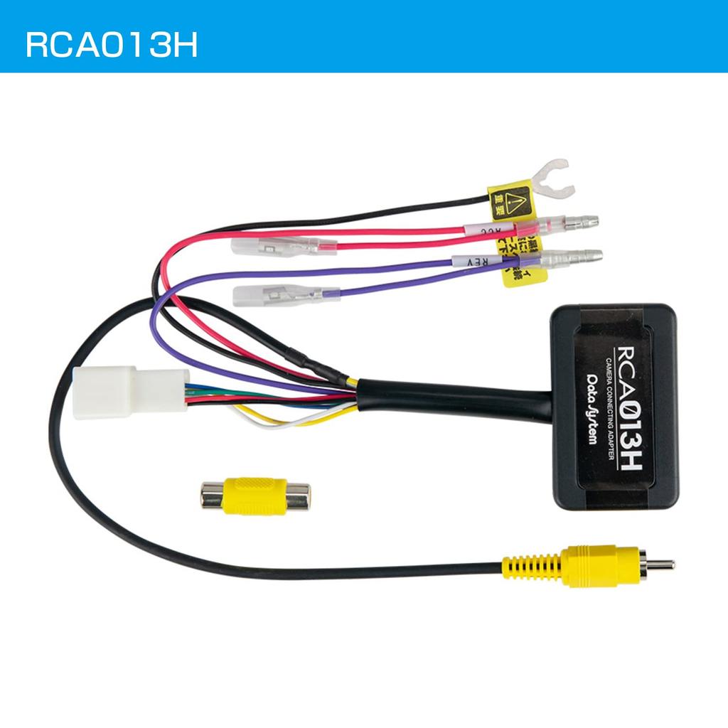 Адаптер для подключения задней камеры Data System для Honda N BOX (Обычный вид Фиксированная модель) RCA013H Datasystem