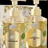 Гель для душа Zhihu Fragrance
