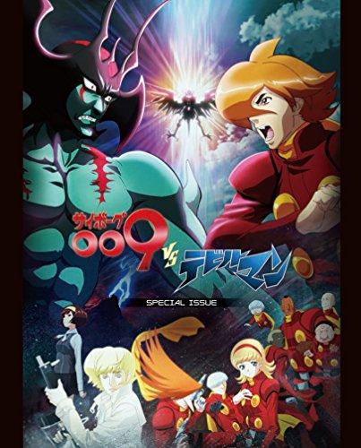 Animation - Cyborg 009 Vs Devilman Complete Blu-Ra