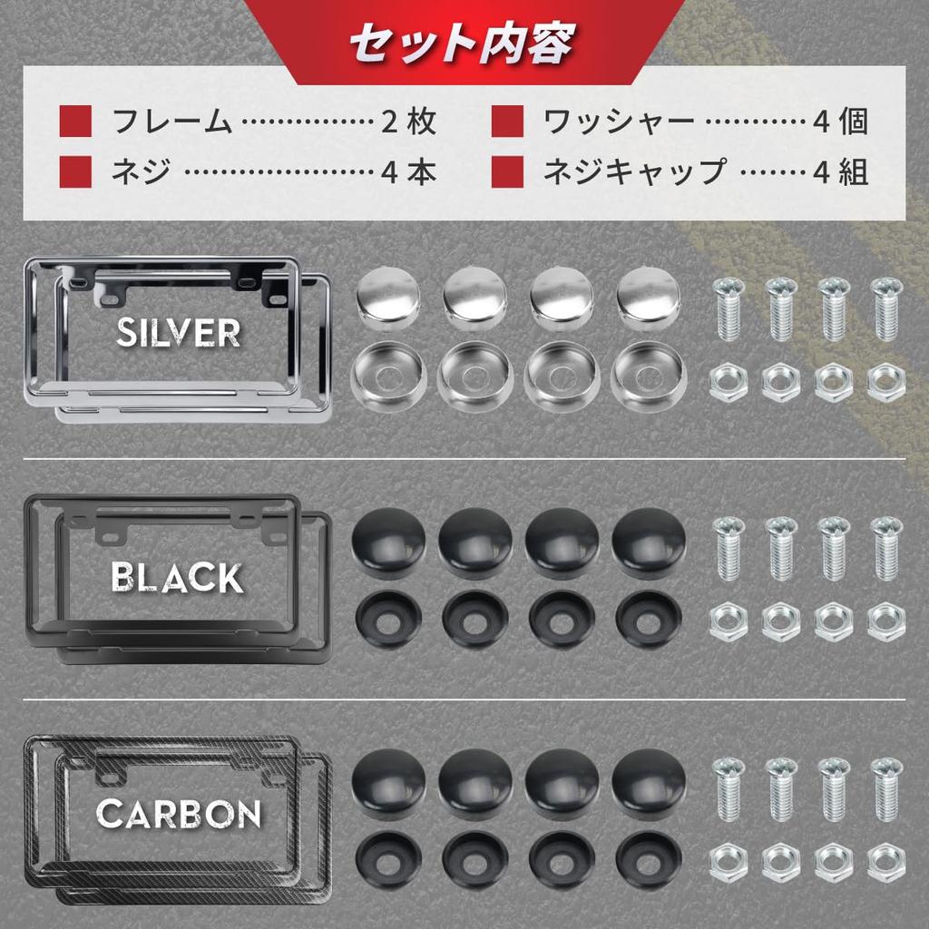 Anni Number Plate Front and Set of for Light and Standard Plate Conceals Yellow Stainless Carbon Fiber Frames, Rear, 2, Cars, Cover, Frame, Frame,