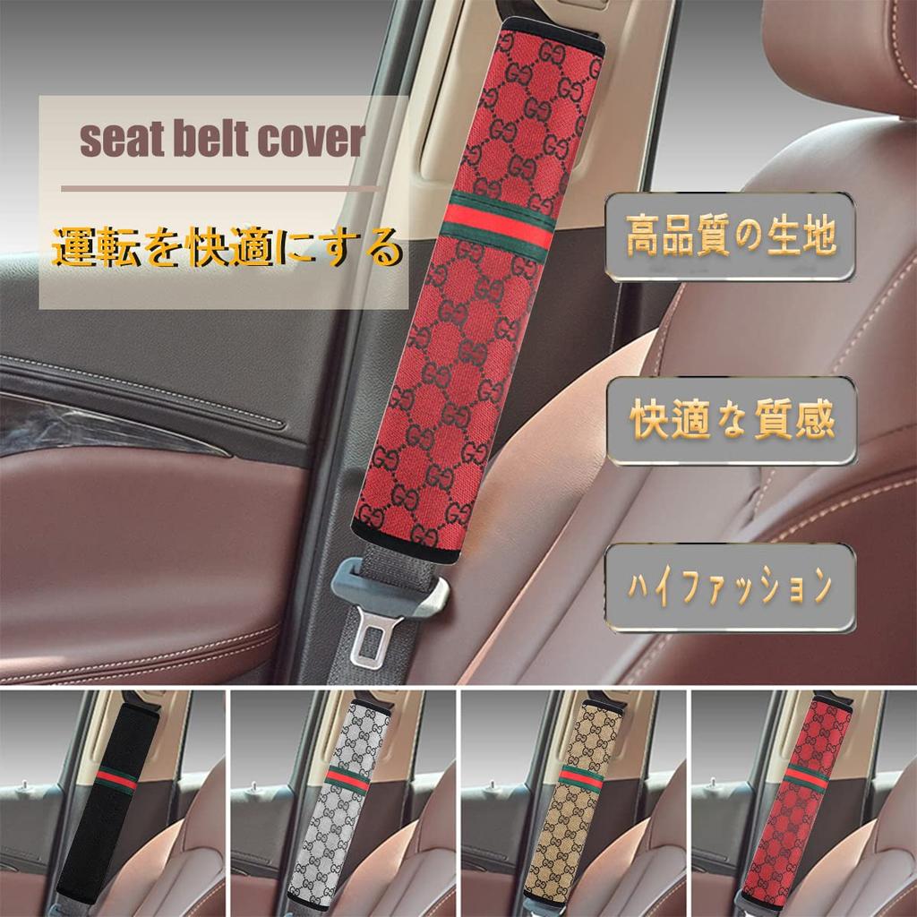Seat Belt Covers 2 Pcs Seat Belt Pads Car Accessories Shoulder Neck Protection Seat