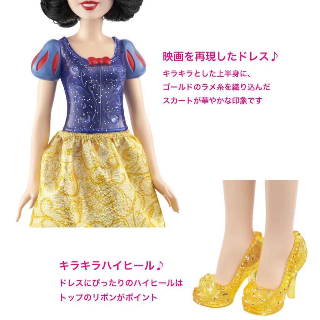 MATTEL Disney Princess Белоснежка лет и HLW08 [Кукла-одевалка/кукла] [3 шт.]