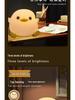 Doudou Duck Silicone Night Light - Baby Sleep Aid & Eye Protection Lamp