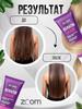 Hair mask, 250 ml
