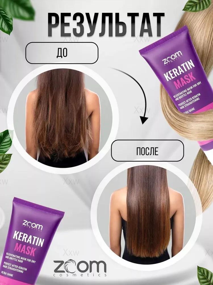 Hair mask, 250 ml
