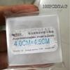 Держатель для штампов Защитный пакет для штампов Держатель для рукавов для штампов Коллекция Защита Пакет OPP Профессиональный прозрачный защитный чехол для штампов