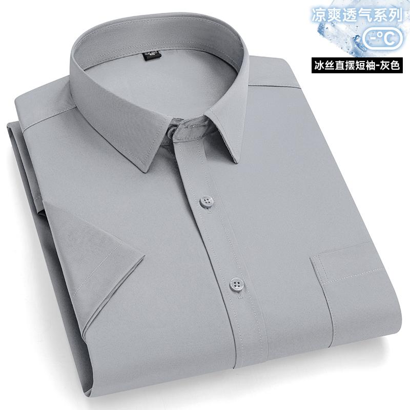 7XL Большой Размер Устойчивая к Сминанию Мужская Рубашка с Коротким Рукавом Рубашка-Платье Мужской Тонкий Жилет Социальная Деловая Рубашка с Карманным Белым Рукавом