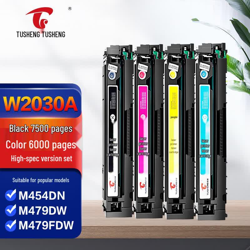 Tusheng W2030A/415A High-Yield 4-Color Toner Cartridge Set with Chip for HP M454/M479
