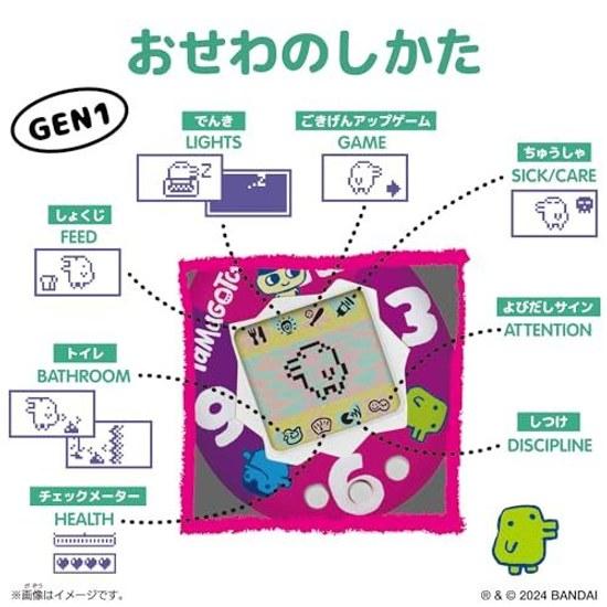 BANDAI Original Tamagotchi Tama Yummy Recommended Age 6 Years Older