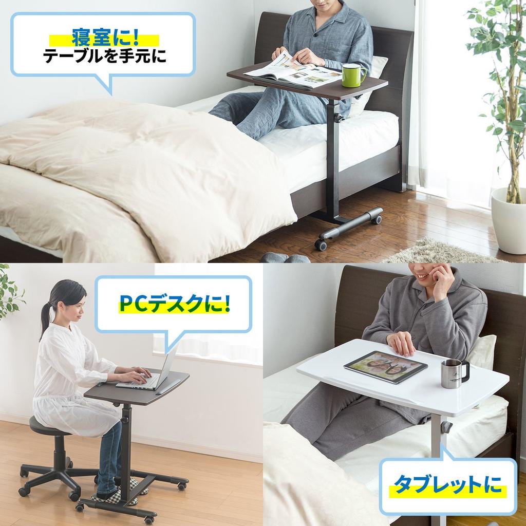 Sanwa Direct Laptop Stand Bed Sofa Side Table Compatible with A3 Height Adjustment with Casters Wood Grain 100-DESK044M