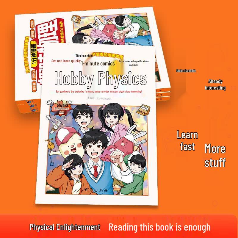 Comic Physics & World Map 3-Book Set