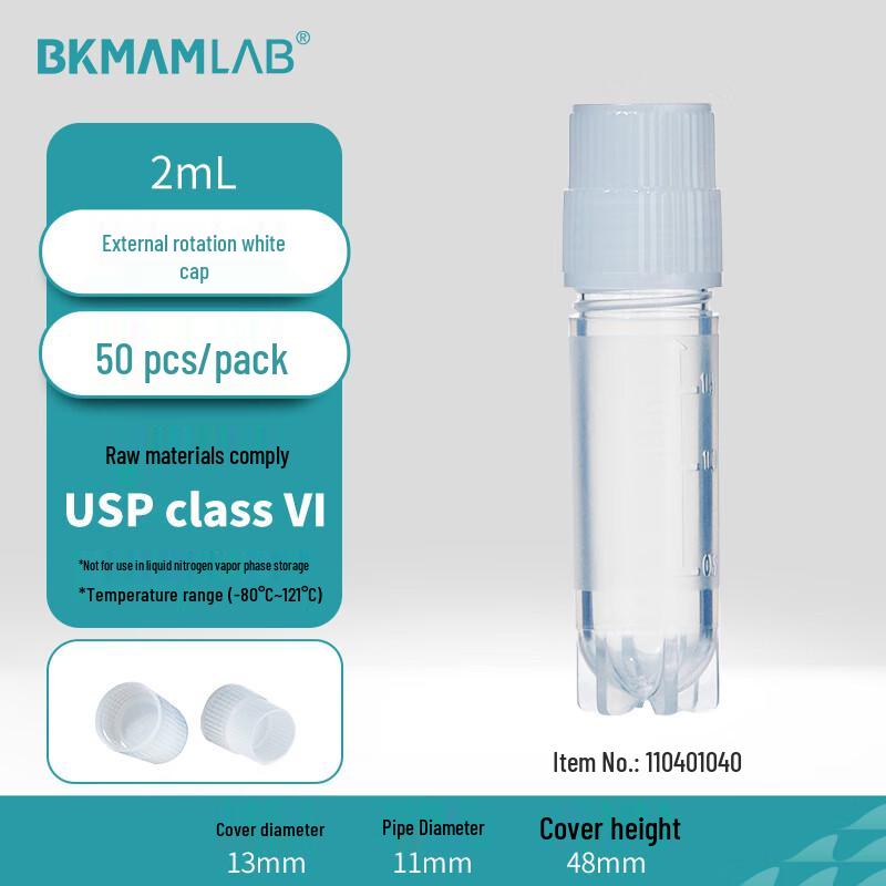 BKMAM Sterile PP External Thread Cryovial