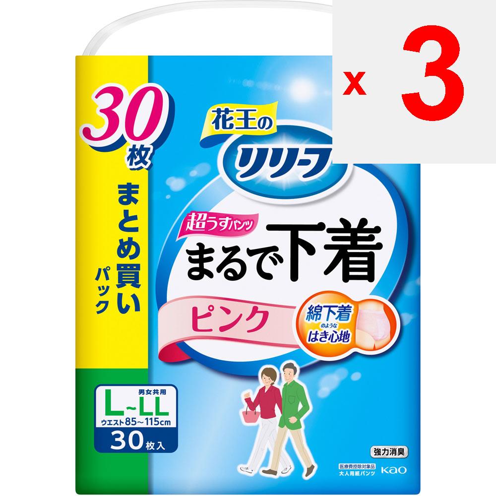 KAO Relief Pants Type - As If Underwear - 2 Portions - Pink - L - LL 30pcs X 2 Thin Type Adult Diapers: Pants Type Thin Type