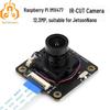 Raspberry Pi 12.3MP IMX477 IR-CUT Camera for Jetson Nano/Orin