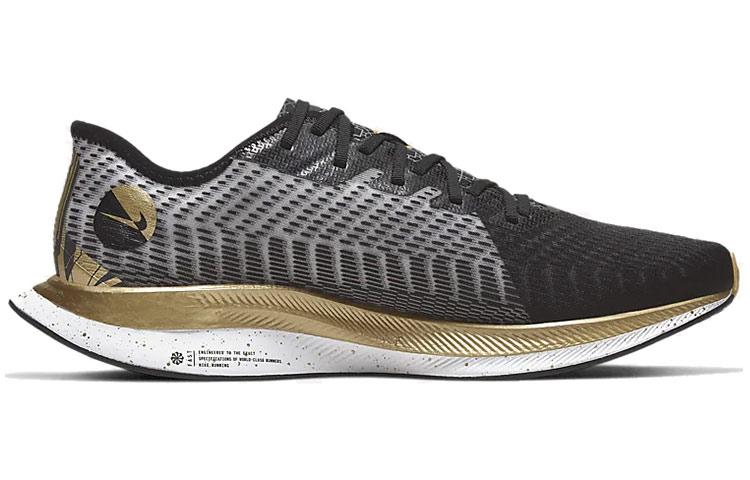 Nike Zoom Pegasus Turbo 2 'Город Шанхай Черный Металлик Золотой' CQ4811-171