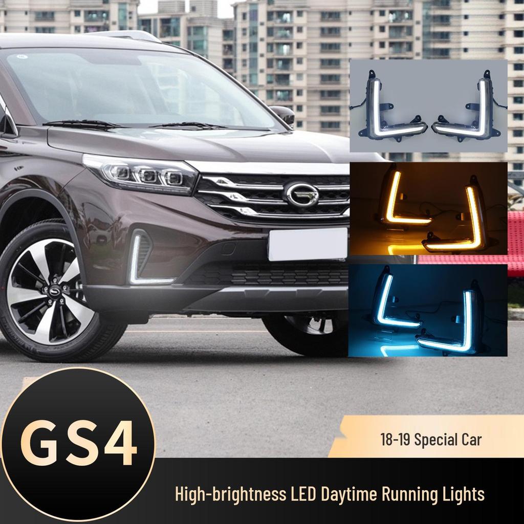Светодиодный комплект дневных ходовых огней GAC Trumpchi GS4 18-19 - Потоковый 3-цветный оригинальный стиль