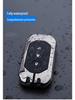 2020 Wuling Capgemini Чехол для смарт-ключа: Защитный металлический корпус с застежкой