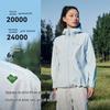 PELLIOT Женская водонепроницаемая куртка для активного отдыха из жесткого материала (хардшелл)