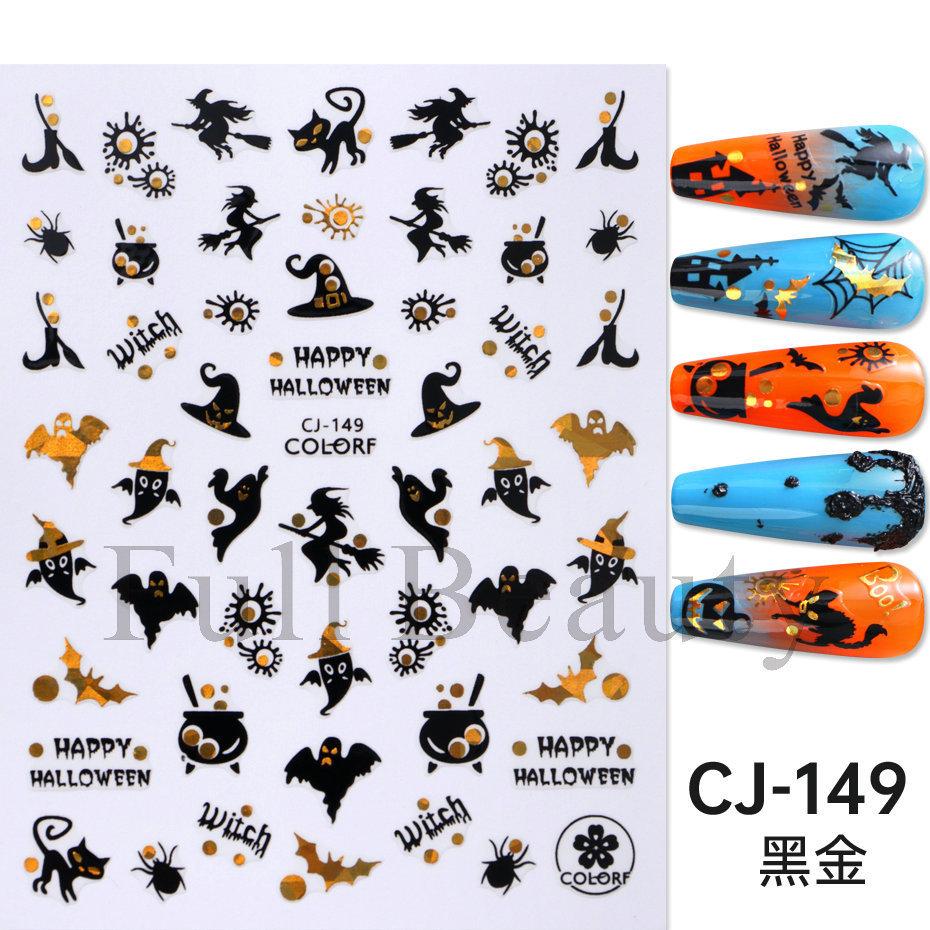 New nail art stickers ins laser halloween cartoon bat skull spider nail sticker nail