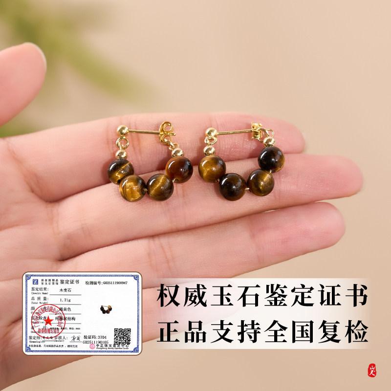 Tiger Eye Stone Earrings, Natural Cat Eye Stone, Maillard Color Series Earrings, Vintage Autumn-Winter High-End Style Ear Hoops, Pure Silver Ear