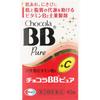 Eisai Chocola BB Pure 40 Tablets Vitamin B2 Main Vitamins and Health Products Indications: Relief of the Following Symptoms: Rough Skin, Acne, Dermati