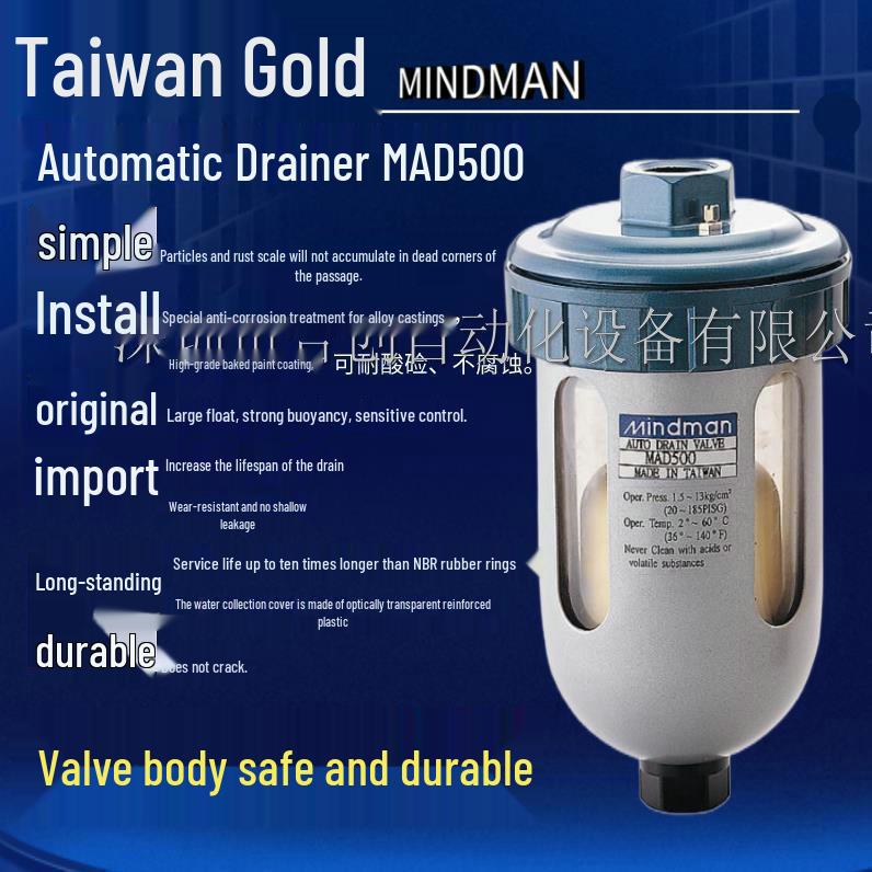 Автоматический конденсатоотводчик MAD500/MAD500-M/MAD501/MAD501-H – Тайвань JINQI MINDMAN Оригинальный