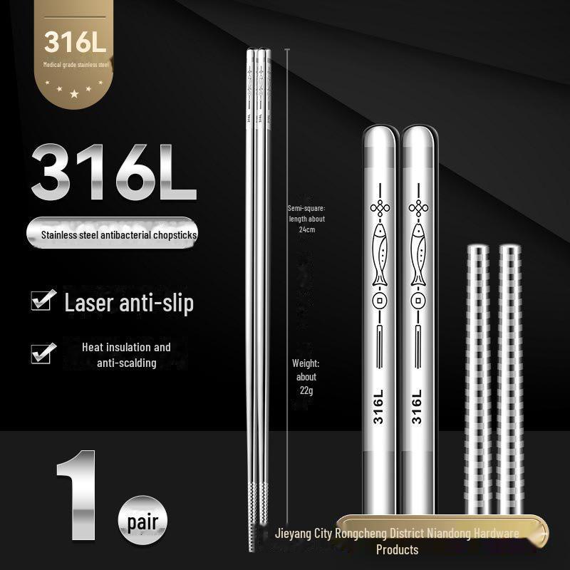 Нескользящие квадратные палочки для еды из пищевой нержавеющей стали марки 316: 5 или 10 пар в подарочной коробке